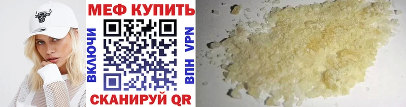 Какие есть наркотики Светлоград Гашиш  Амфетамин  МЕФ  COCAIN 