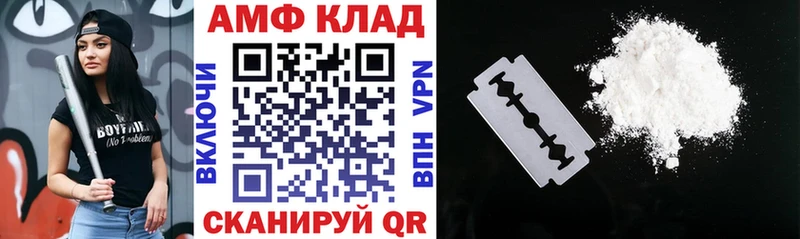 продажа наркотиков  Светлоград  KRAKEN ТОР  Amphetamine Premium 
