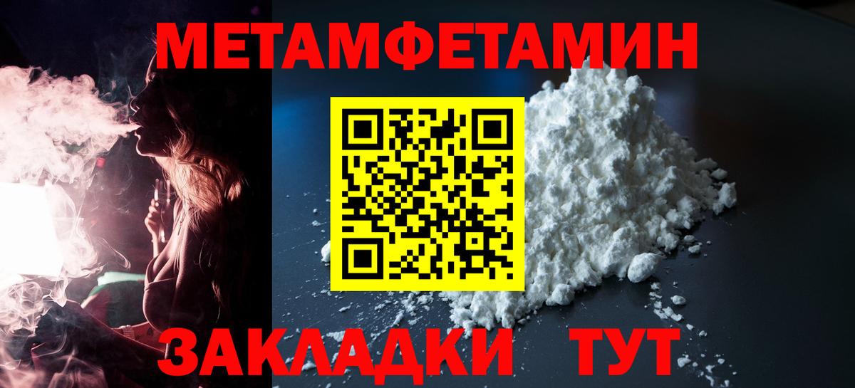 Amphetamine  Светлоград  АМФ VHQ 