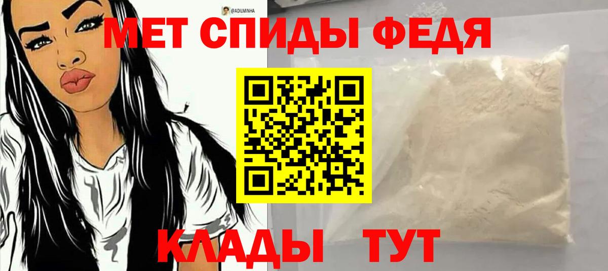 Светлоград  АМФ Premium  АМФ  Вход с VPN 