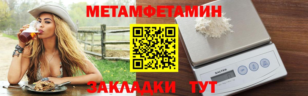 Amphetamine Premium Светлоград