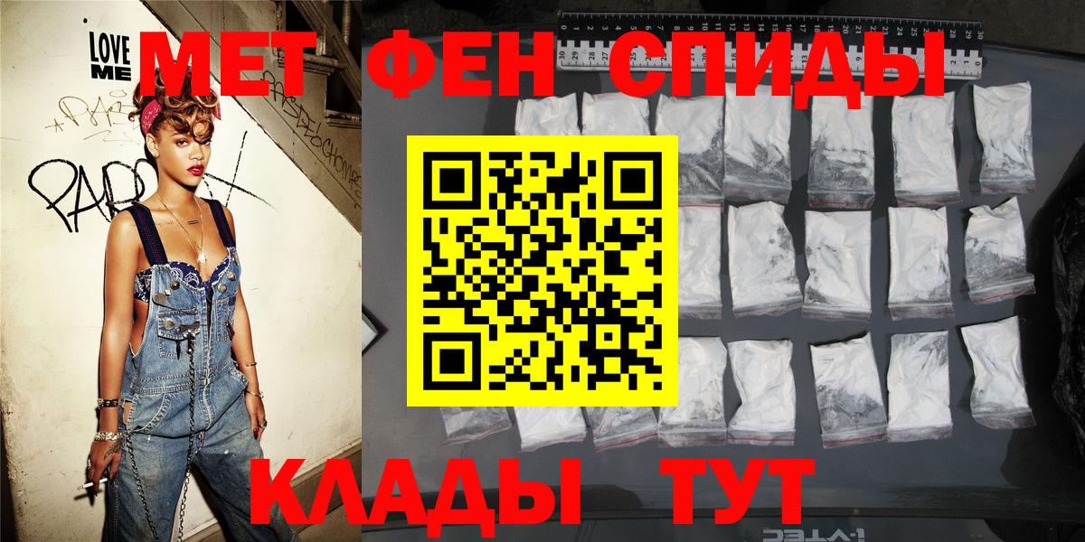 АМФЕТАМИН VHQ Светлоград