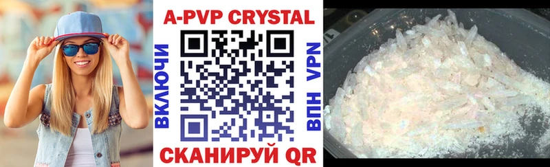 A-PVP Соль  Светлоград 