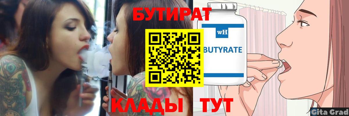 Галлюциногенные грибы Светлоград