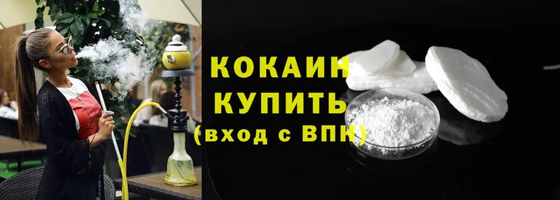 хочу   Светлоград  сайты даркнета какой сайт  КОКАИН Fish Scale 