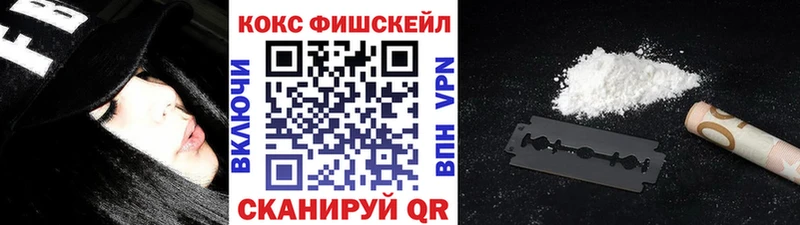 Кокаин VHQ Светлоград