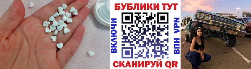 Экстази круглые  мега зеркало  Светлоград 
