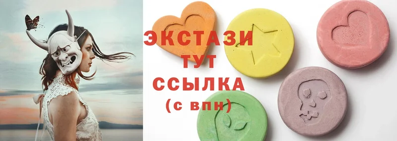 Ecstasy 280 MDMA  Светлоград 