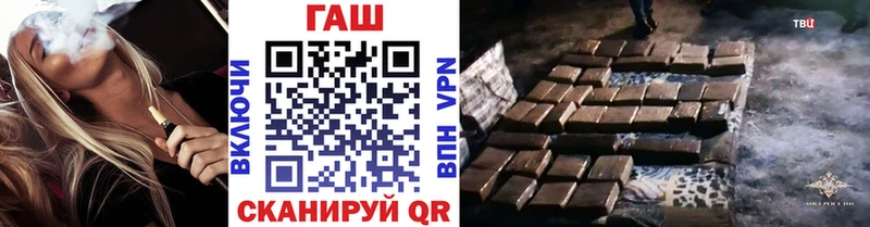это как зайти Светлоград ГАШ индика сатива