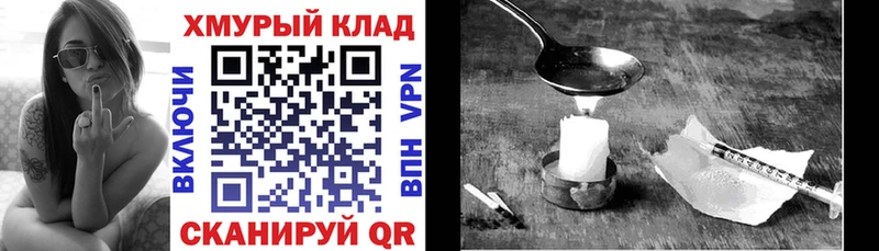 Героин гречка  Светлоград 