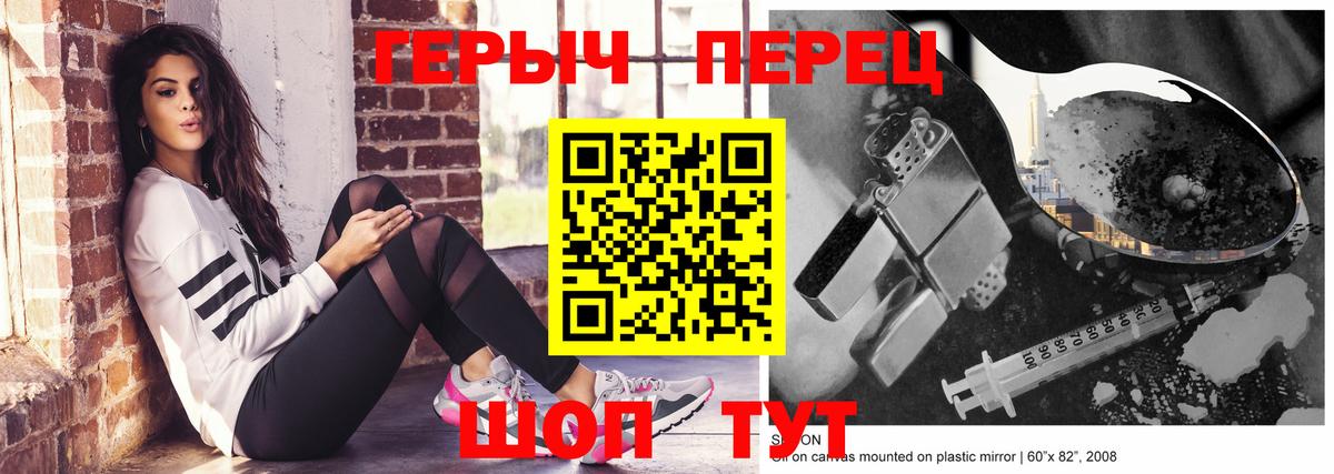 Светлоград  Героин Афган  Вход с VPN 