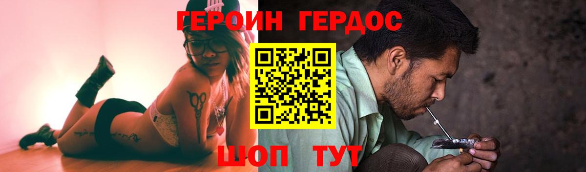 МЕТАДОН Светлоград
