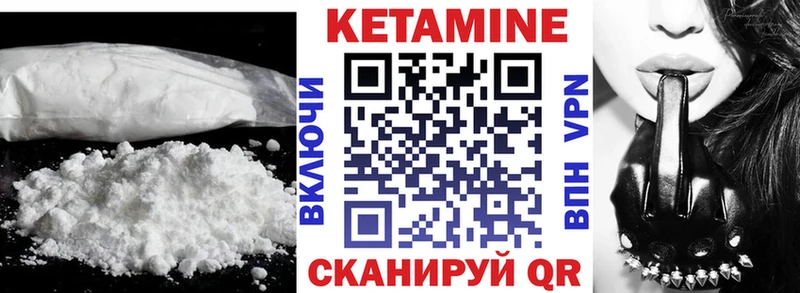 сайты даркнета телеграм  Светлоград  Кетамин VHQ 
