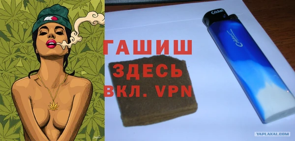 ALPHA-PVP Медвежьегорск
