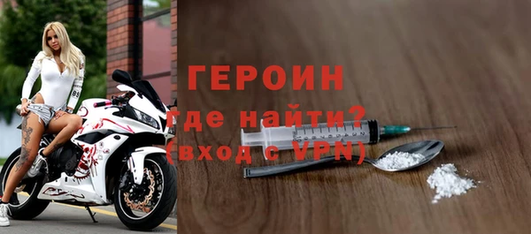 не бодяженный Медногорск