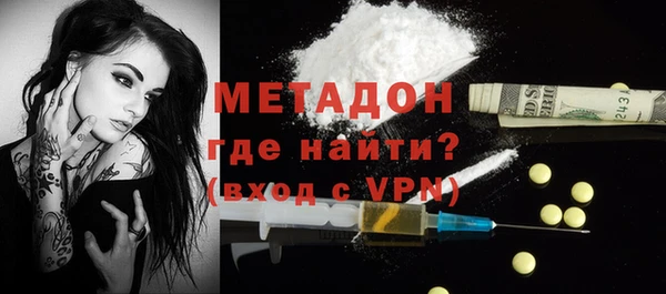 тгк Хадыженск