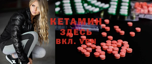 трава Магас