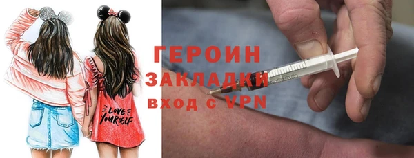 кристаллы Мегион