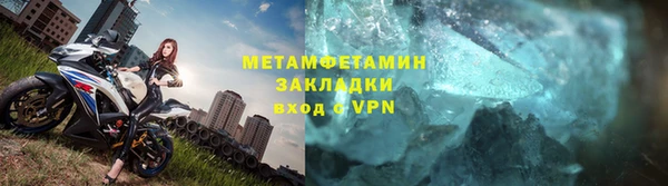 не бодяженный Медногорск