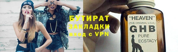 кристаллы Мегион