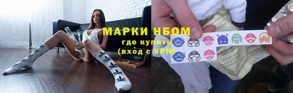 кристаллы Мегион