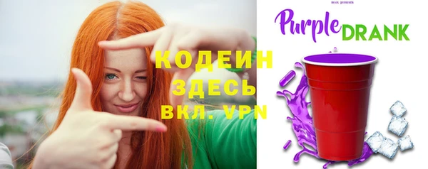 ALPHA-PVP Медвежьегорск