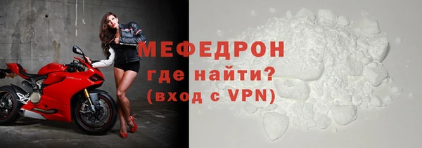 ALPHA-PVP Медвежьегорск