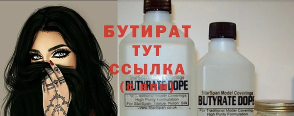 кристаллы Мегион