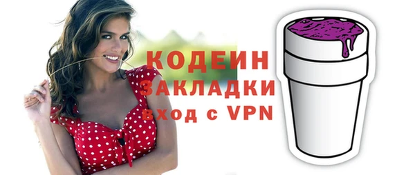 ALPHA-PVP Медвежьегорск