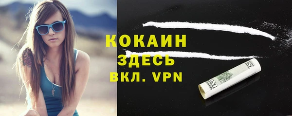 ALPHA-PVP Медвежьегорск