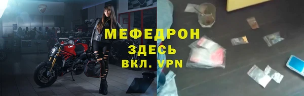 ALPHA-PVP Медвежьегорск