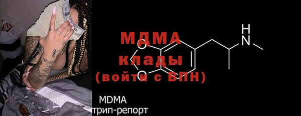кристаллы Мегион