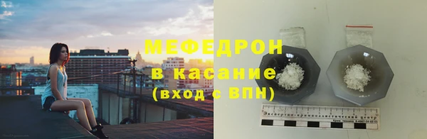 не бодяженный Медногорск