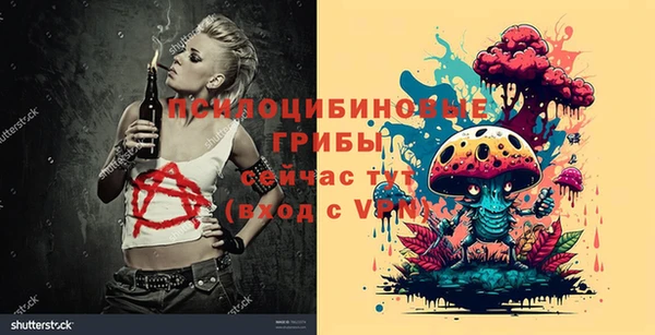 метамфетамин Тутаев