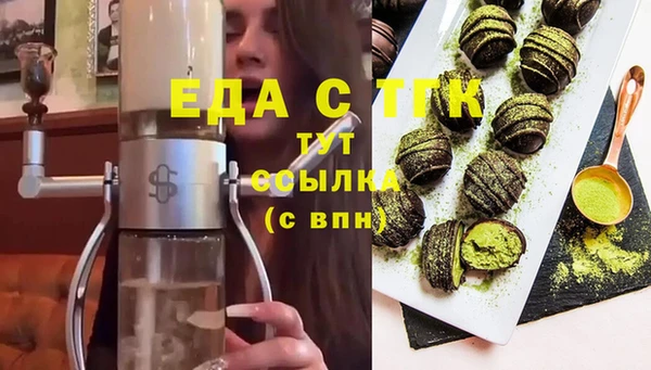 кристаллы Мегион