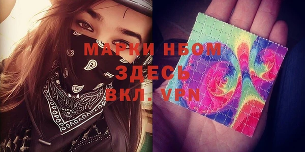 наркотики Белокуриха