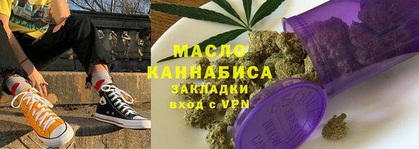 кристаллы Мегион