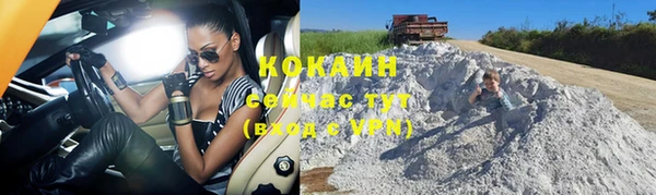 кристаллы Мегион