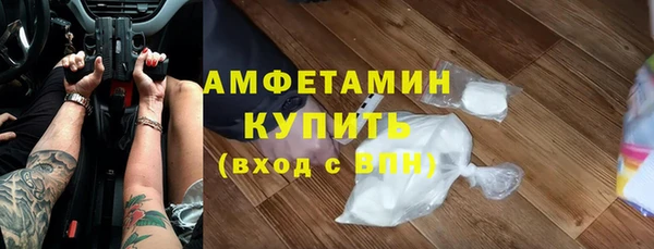 ALPHA-PVP Медвежьегорск