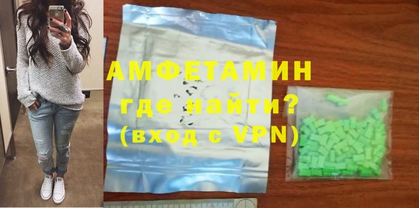 ALPHA-PVP Медвежьегорск