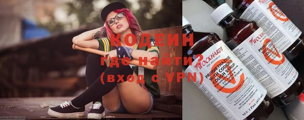 трава Белоозёрский