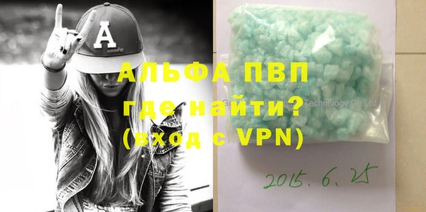 кристаллы Мегион