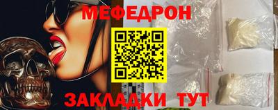 mdma Азнакаево