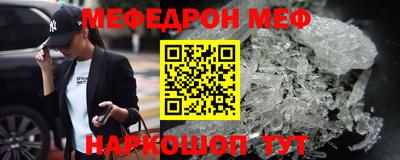 МДМА Абакан