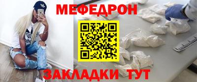 мефедрон мука Ипатово