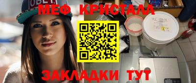 МДМА Абакан