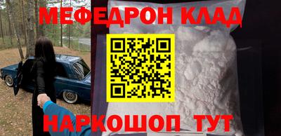 мефедрон VHQ Изобильный