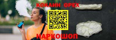 PSILOCYBIN Ирбит