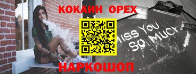 мефедрон VHQ Изобильный