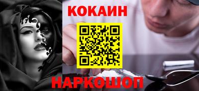 мефедрон мука Ипатово